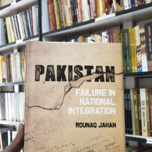 pakistan Failure In National Inetergation : Rounaq Jahan (hard cover)