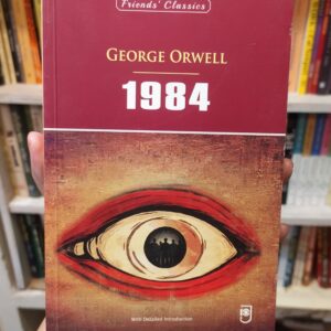 1984 by George Orwell (Paper Back)