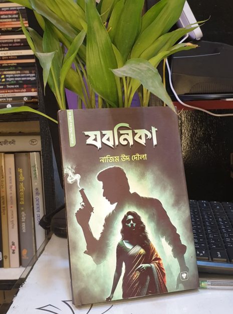 2025/03/Messenger_creation_9A2CEE9E-2C01-44E4-BB5B-6541F95CD24B.jpeg