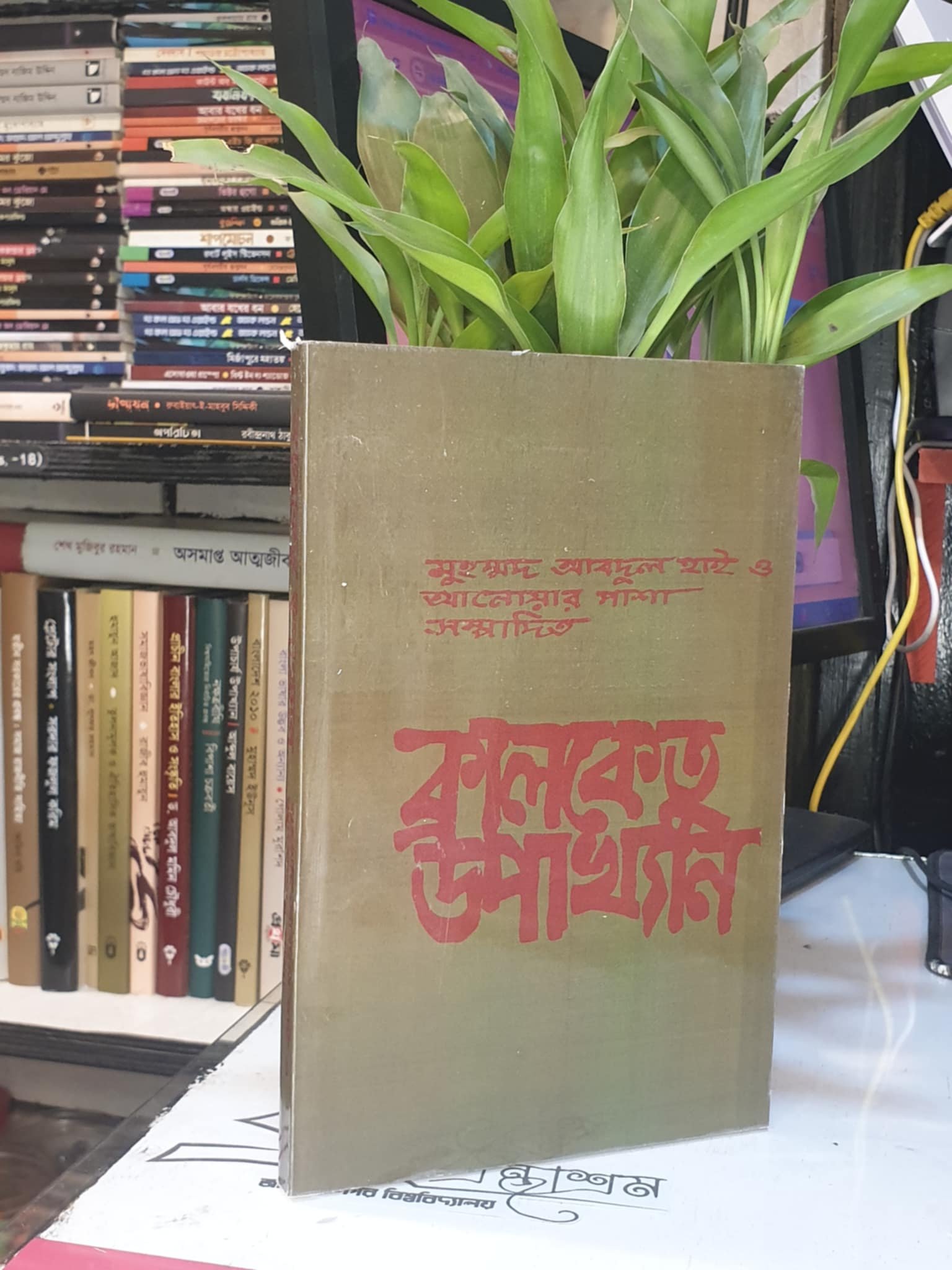 কালকেতু উপাখ্যান – কবিকঙ্কন মুকুন্দরম