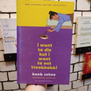 I want to die but i want to eat tteokbokki baek sehee 1 purple (hard cover)