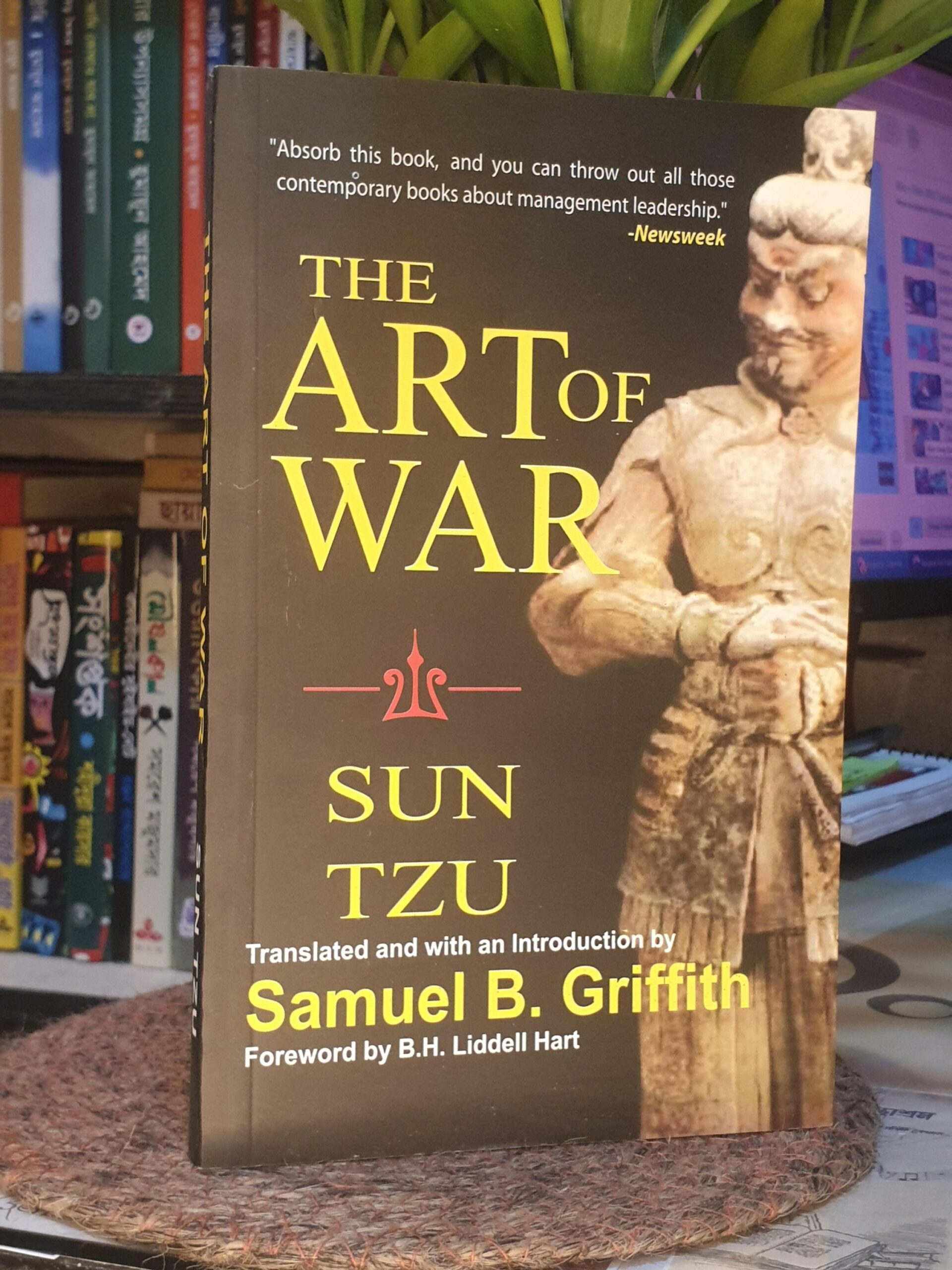 The Art of War - Sun Tzu English Edition