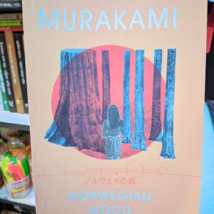 NORWEGIAN WOOD BY HARUKI MURAKAMI (Paper Back)
