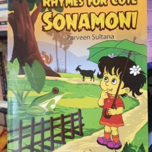 Rhymes for Cute Sonamoni(Paperback) by Parvin Sultana