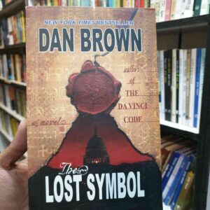THE LOST SYMBOL BY DAN BROWN (Paper Back)