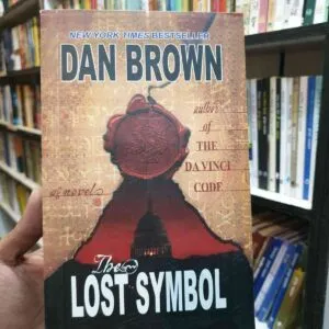 THE LOST SYMBOL - DAN BROWN (Paper Back) | Friends'BookCorner