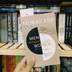 Men Without Women by Haruki Murakami