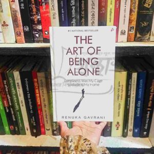 The Art of Being Alone : Renuka Gavrani (Hard Cover)