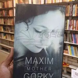 Mother : Maxim Gorky (Paper Back)