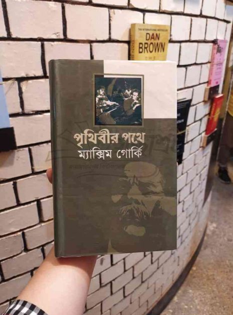 File granthasram jahangirnagar351 File granthasram jahangirnagar351