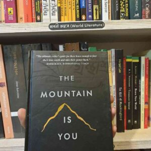 The Mountain Is You : Brianna Weist (Hard Cover)