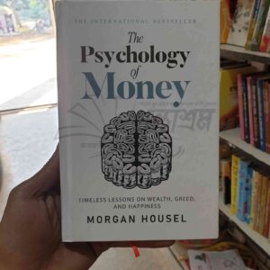 Psychology of money by Morgan Housel (Hard Cover)
