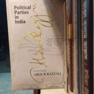 political parties in india : Abdur Razzaq (hard cover)