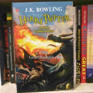 Harry potter goblet of fire 4 (Paper Back)
