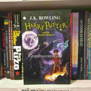 Harry potter deathly hallows 7 (Paper Back)