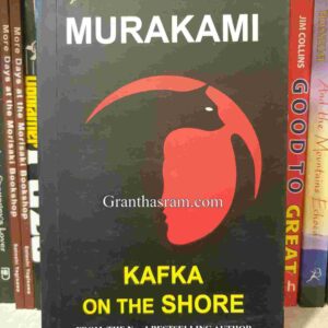 KAFKA ON THE SHORE BY HARUKI MURAKAMI (Paper Back)