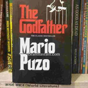 THE GOD FATHER BY PUZO MARIO  (Paper Back)