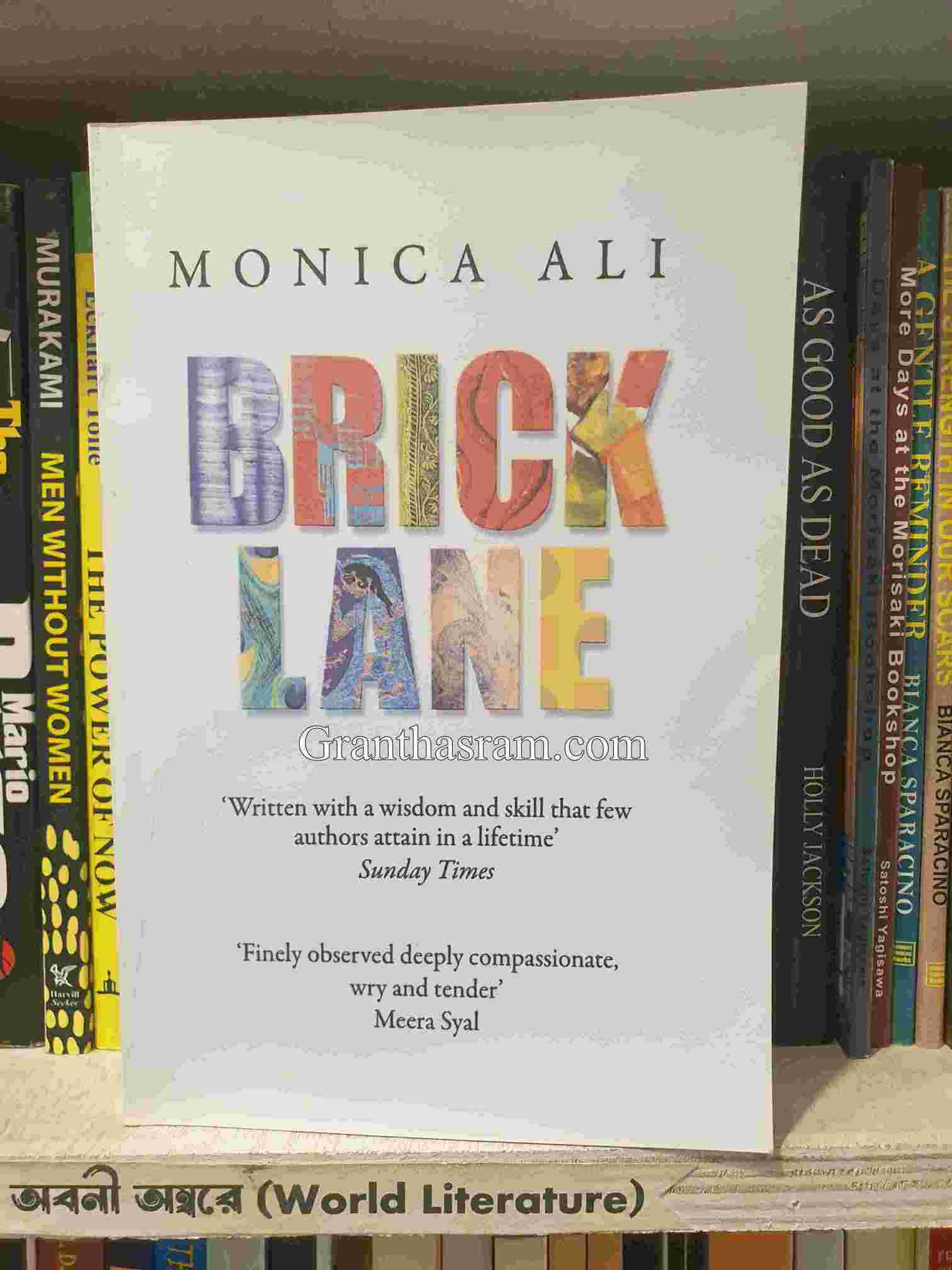 Brick Lane Book Cover