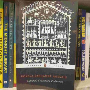 Sultana's Dream and Padmarag (Paper Back)