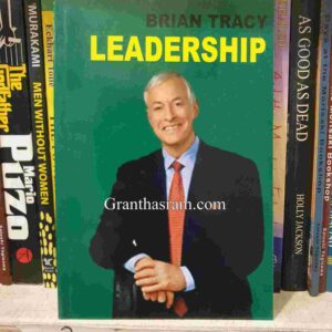 Leadership (Paper Back)