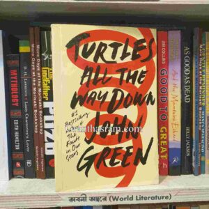 TURTLES ALL THE WAY DOWN BY JOHN GREEN (Paper Back)