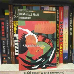 Things Fall Apart By CHINUA ACHEBE (Paper Back)