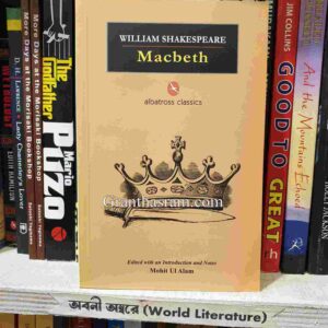 Macbeth BY William Shakespeare (Paper Back)