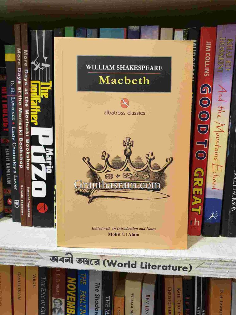 Macbeth by William Shakespeare | Tragic Classic Drama