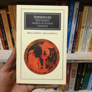KING OEDIPUS BY Sophocles (Paper Back)