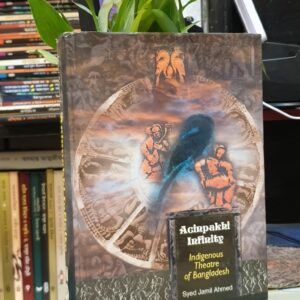 Acinpakhi Infinity Indigenous Theatre of Bangladesh By Syed Jamil Ahmed (Hard Cover)