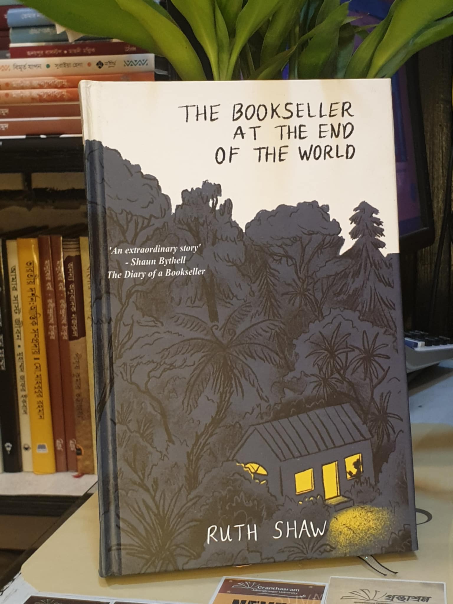 The Bookseller at the End of the World Book - Ruth Shaw(hard cover) | PremiumPublications 1 The Bookseller at the End of the World by Ruth Shaw