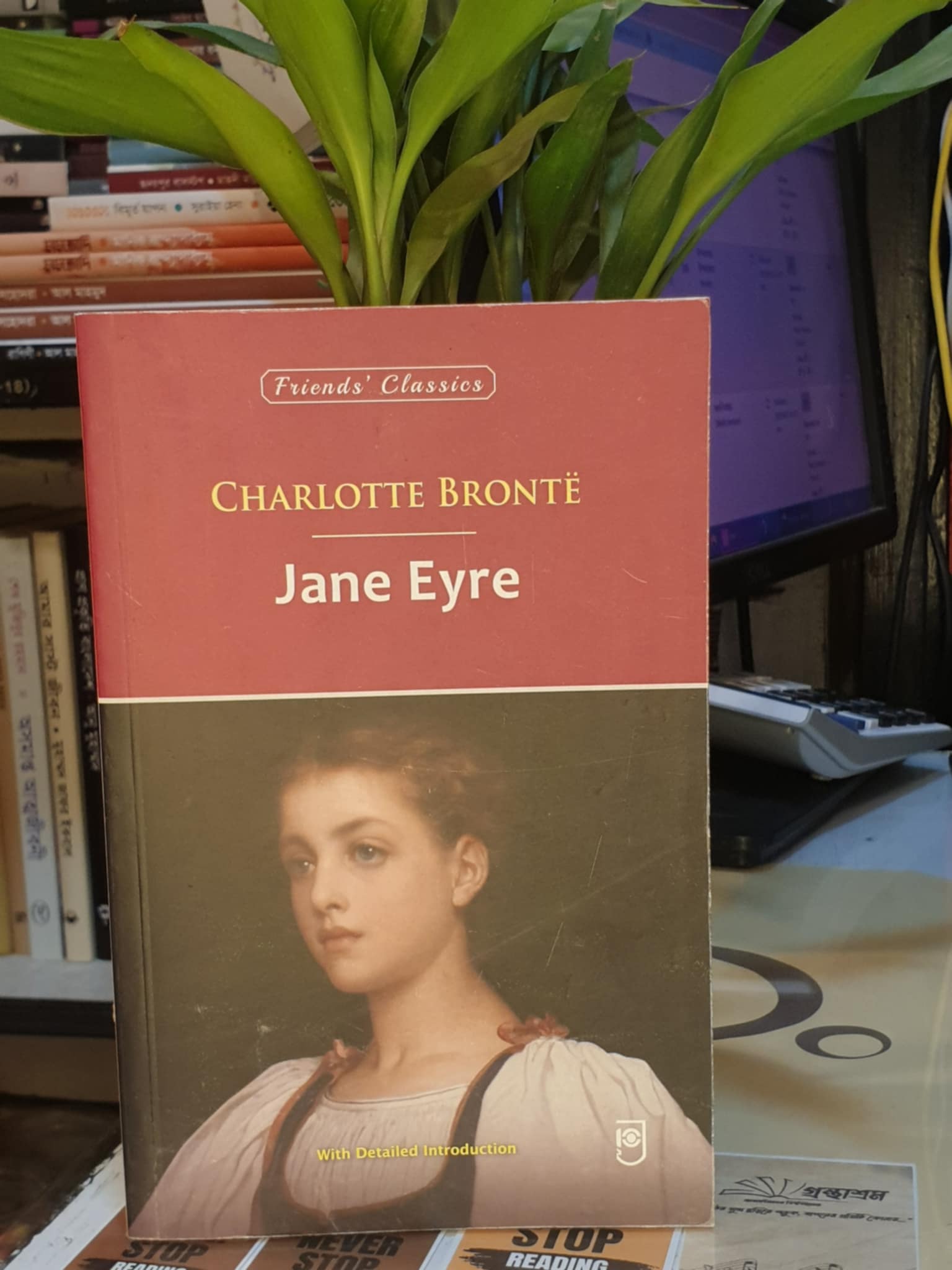 Jane Eyre - charlotte brinte (Paper Back) | Friends'BookCorner 1 Jane Eyre Book Cover
