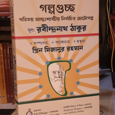 Messenger_creation_2F6329B1-D306-4A3A-8805-E1E58610332F-min