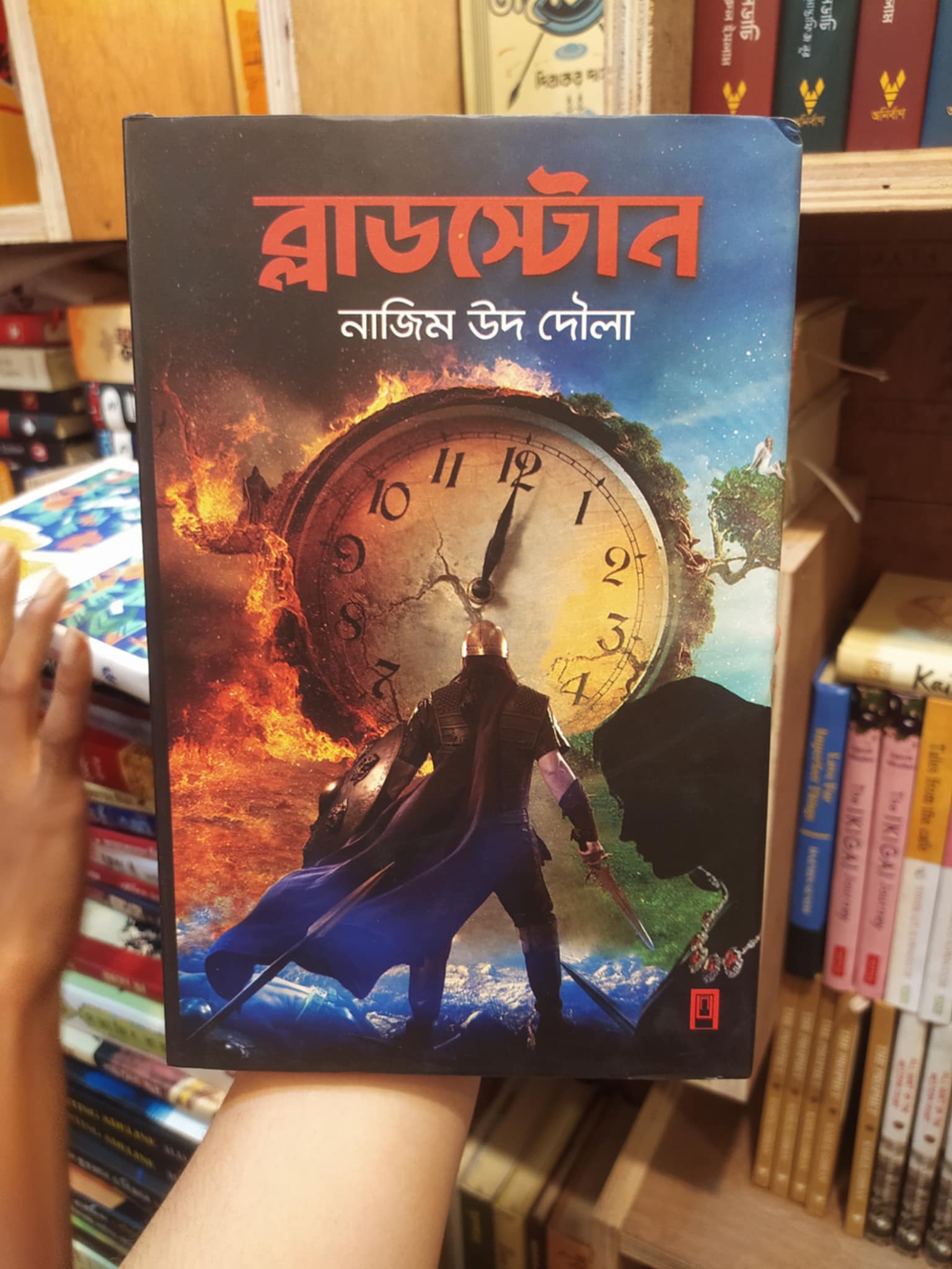 ব্লাডস্টোন (হার্ডকভার) - নাজিম উদ দৌলা | আদীপ্রকাশন 1 ব্লাডস্টোন বইয়ের প্রচ্ছদ