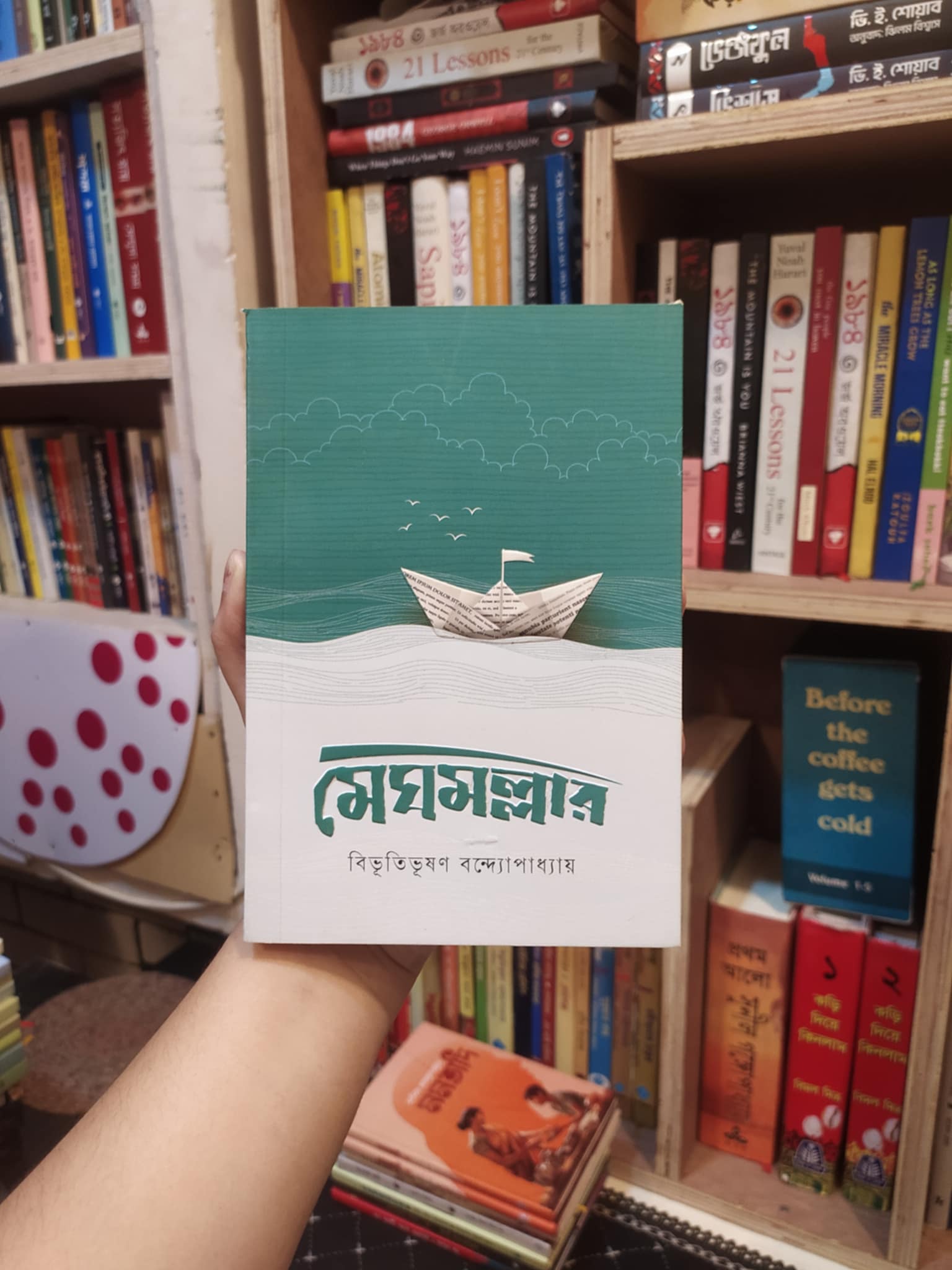 মেঘমল্লার (হার্ডকভার) - বিভূতিভূষণ বন্দ্যোপাধ্যায় | বইঅঙ্গন 1 মেঘমল্লার বইয়ের প্রচ্ছদ