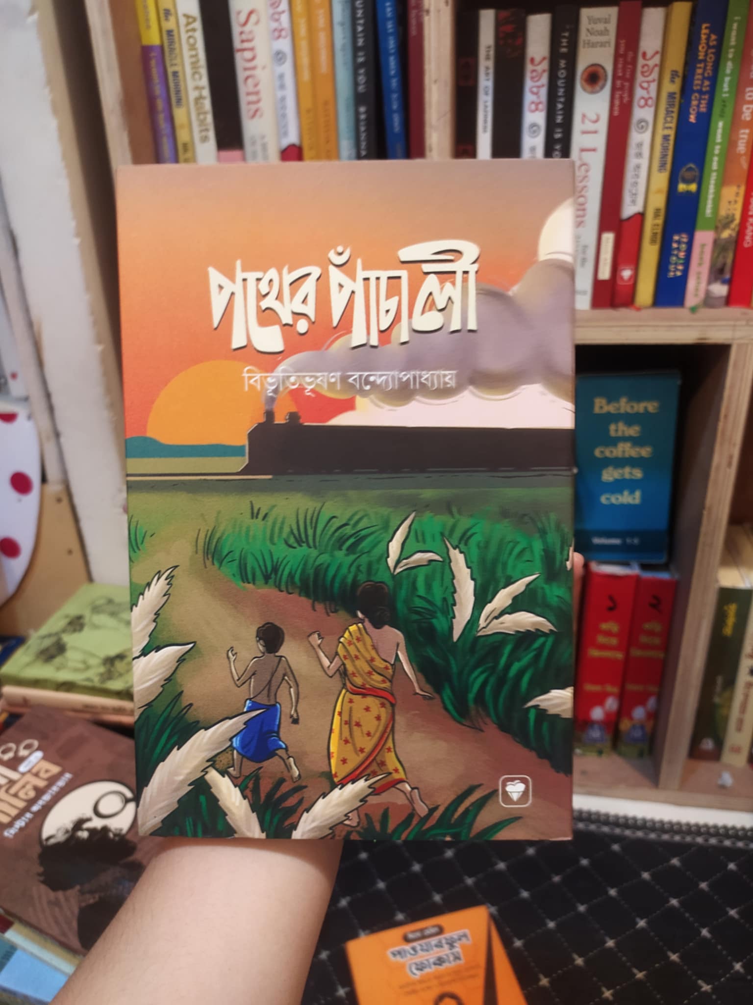 পথের পাঁচালী(হার্ডকভার) - বিভূতিভূষণ বন্দ্যোপাধ্যায় | PremiumPublications 1 পথের পাঁচালী বইয়ের প্রচ্ছদ