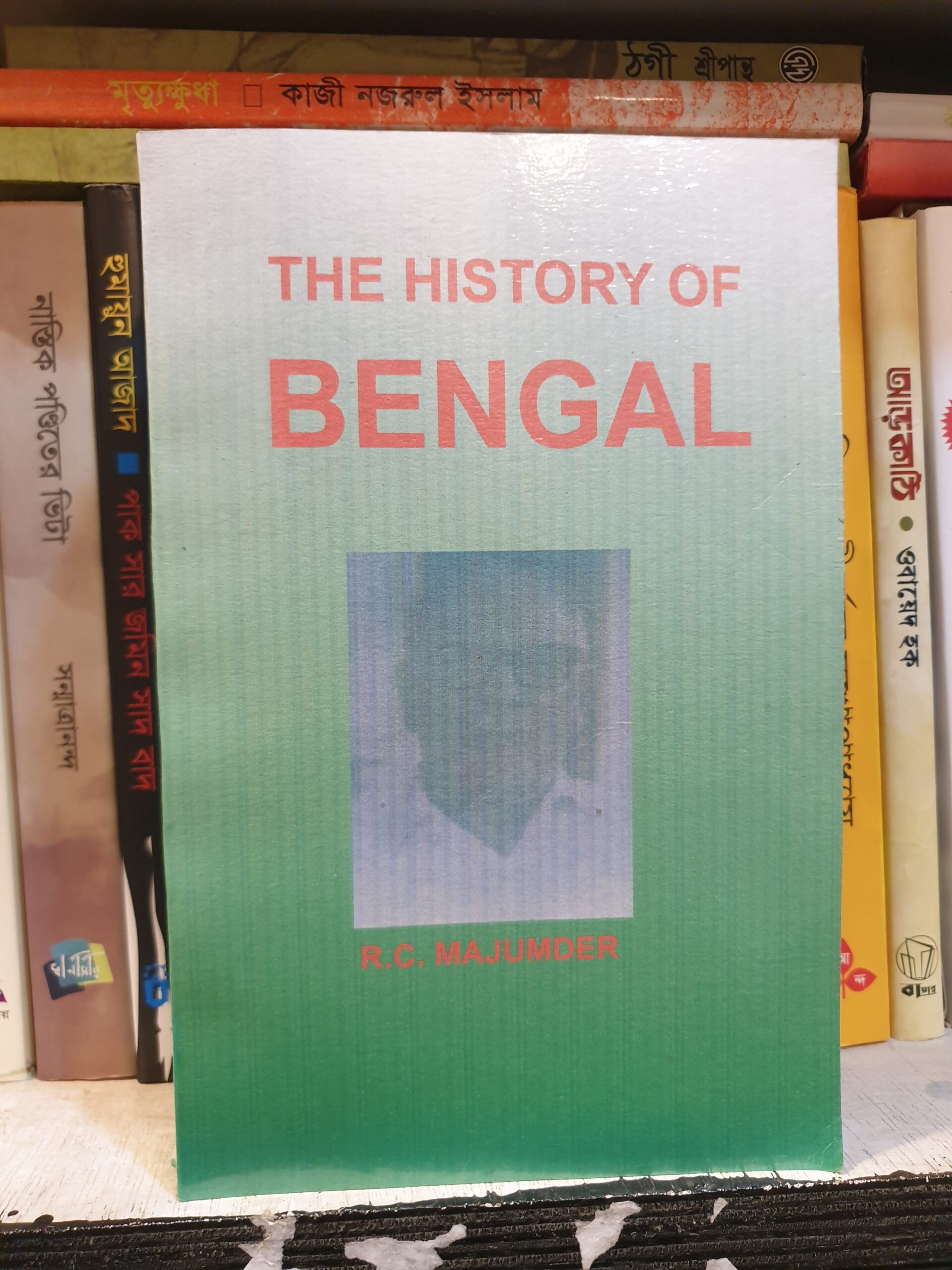 The History of Bengal Vol-1 - R.C. Majumder | Theuniversityofdacca 1 The History of Bengal Vol-1 by R.C. Majumder Book Cover