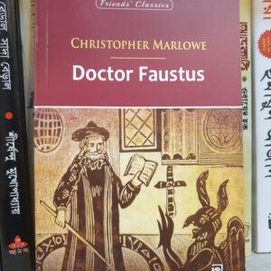 Doctor Faustus by Christopher Marlowe | Classic English Drama