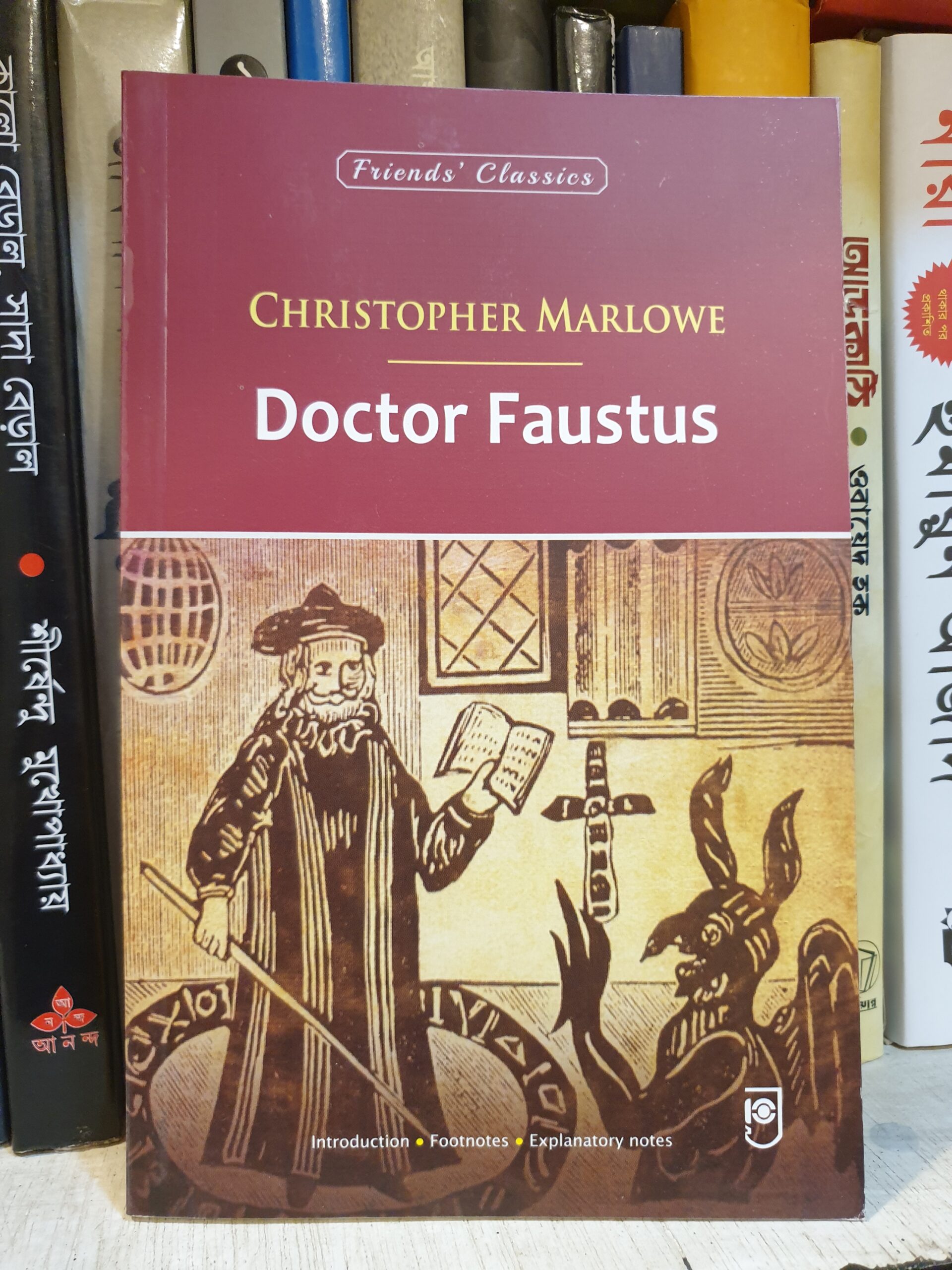 Doctor Faustus by Christopher Marlowe Book Cover