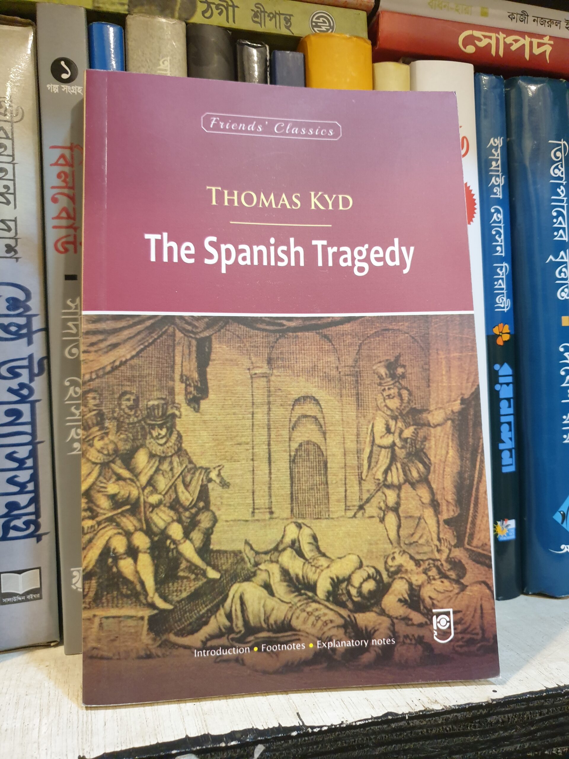 The Spanish Tragedy Book Cover