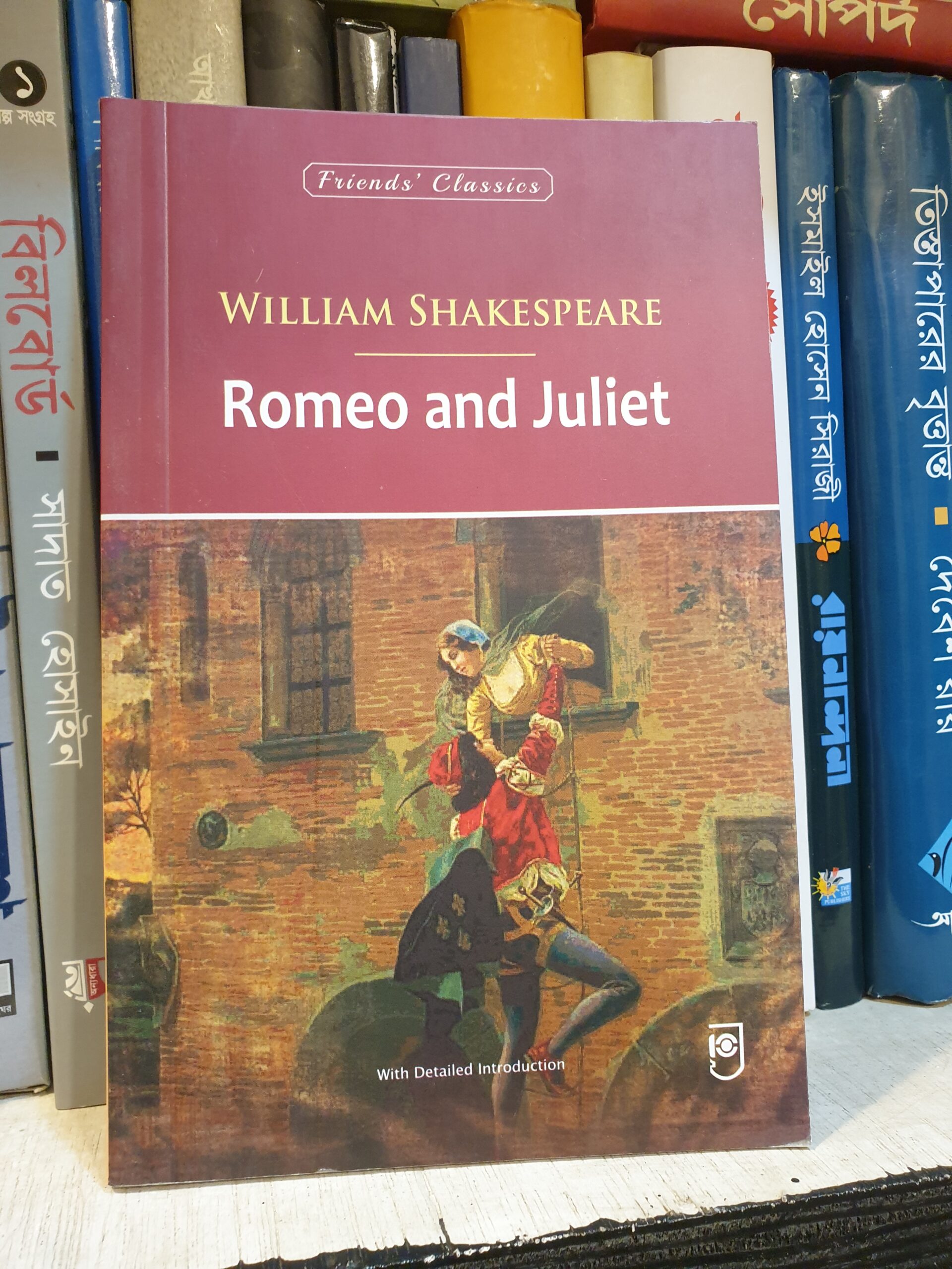 Romeo and Juliet - William Shakespeare | Friends'BookCorner 1 Romeo and Juliet Book Cover
