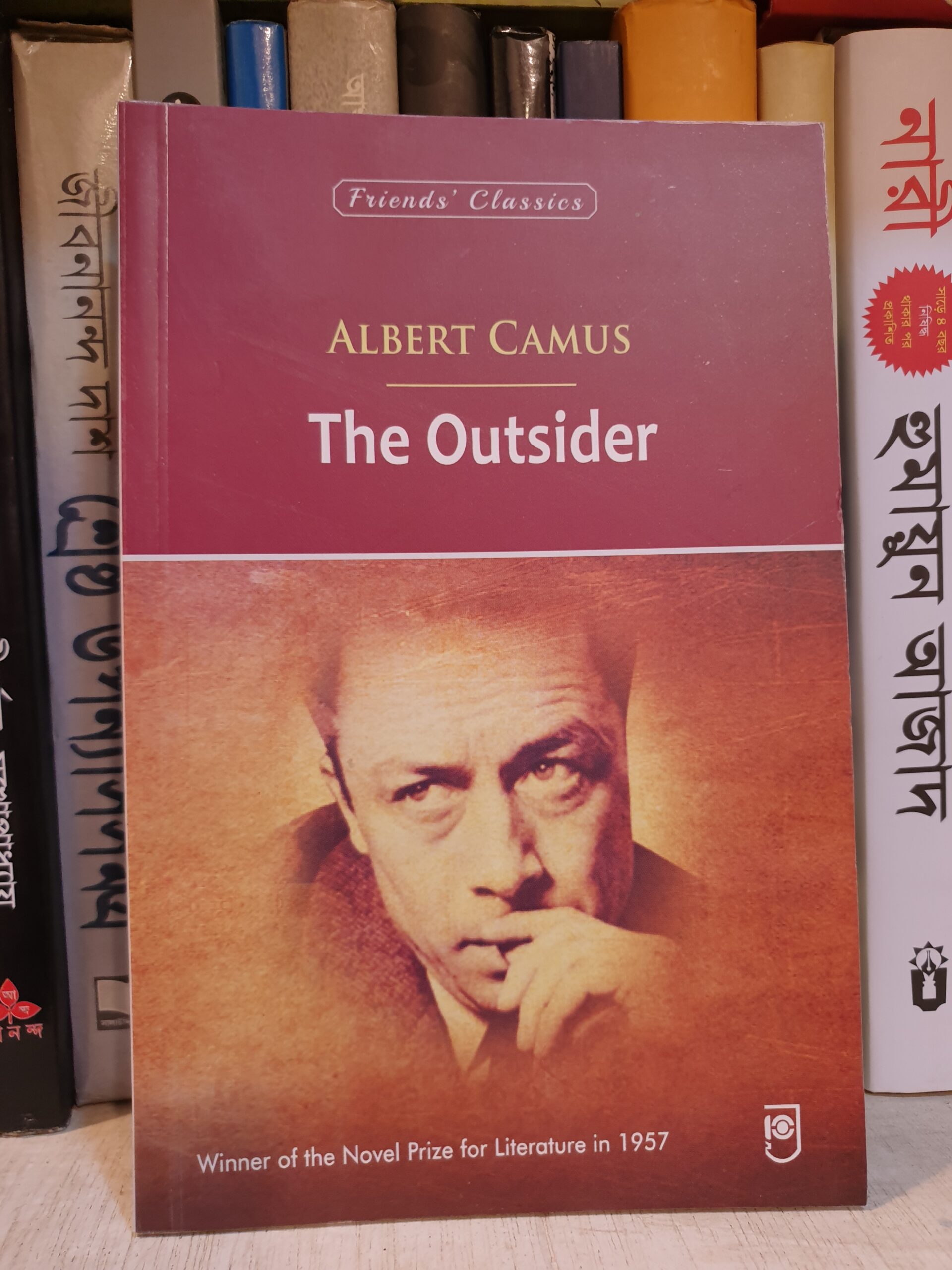 The Outsider (The Stranger) by Albert Camus Book Cover