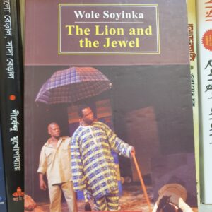 The Lion and the Jewel by Wole Soyinka