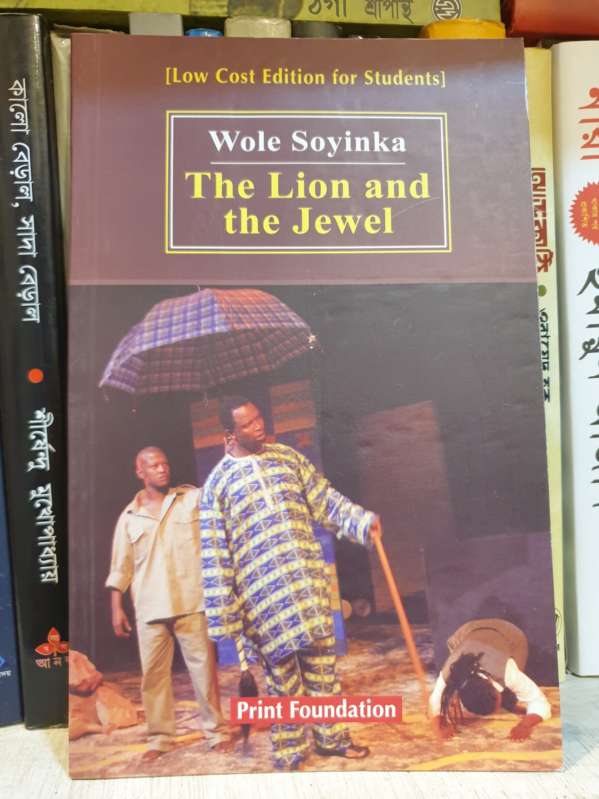 The Lion and the Jewel - Wole Soyinka | Friends'BookCorner 1 The Lion and the Jewel by Wole Soyinka Book Cover