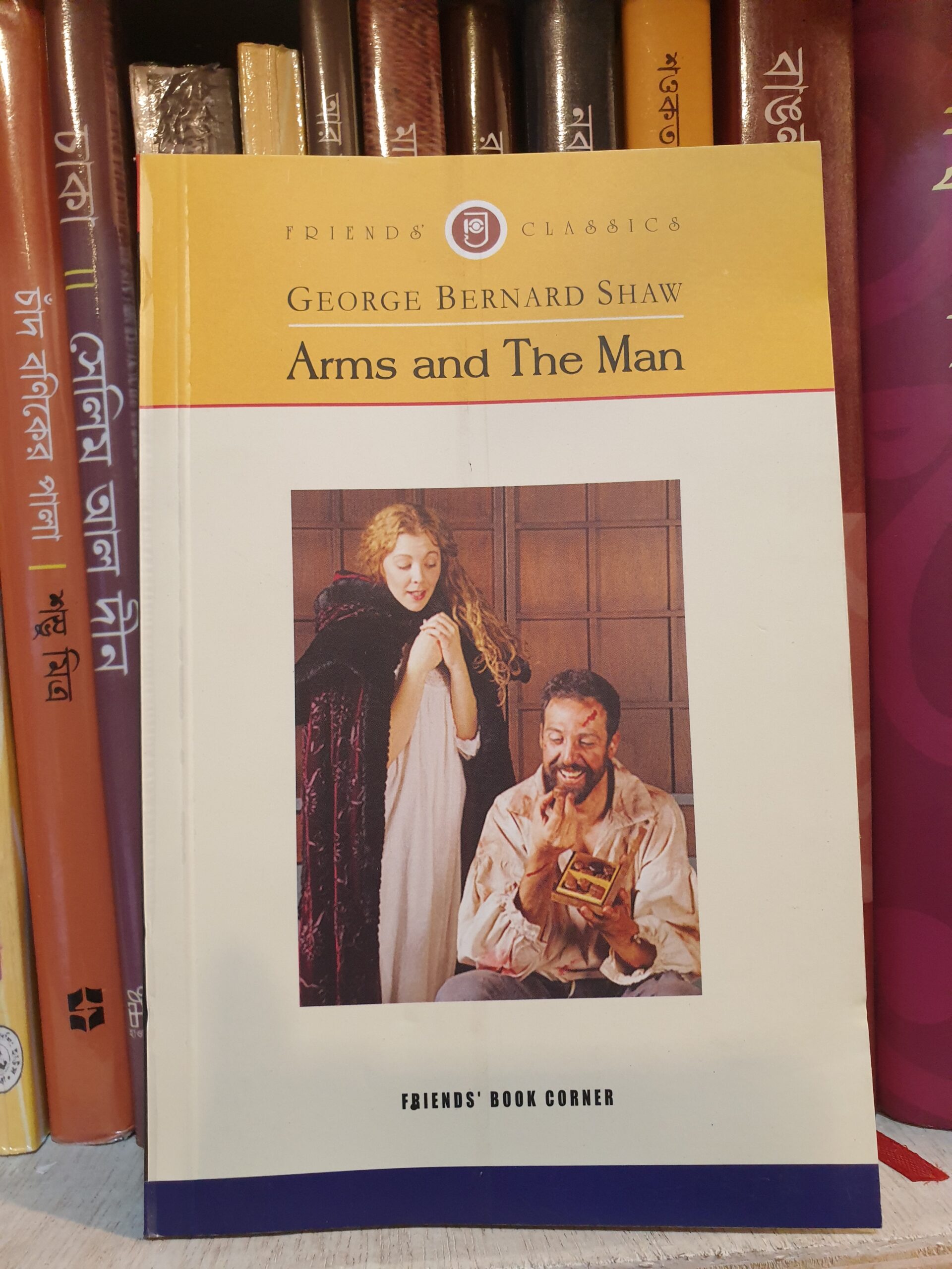 Arms and The Man - Bernad Shaw | Friends'BookCorner 1 Arms and the Man by George Bernard Shaw Book Cover