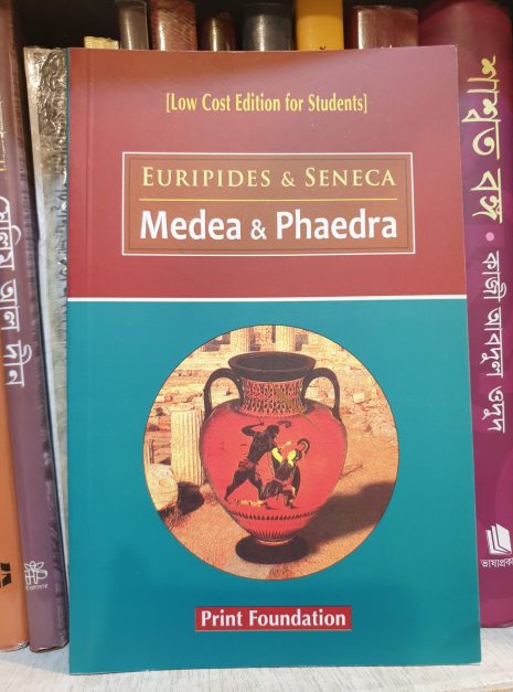 Medea & Phaedra by Euripides & Seneca | Greek & Roman Tragedies