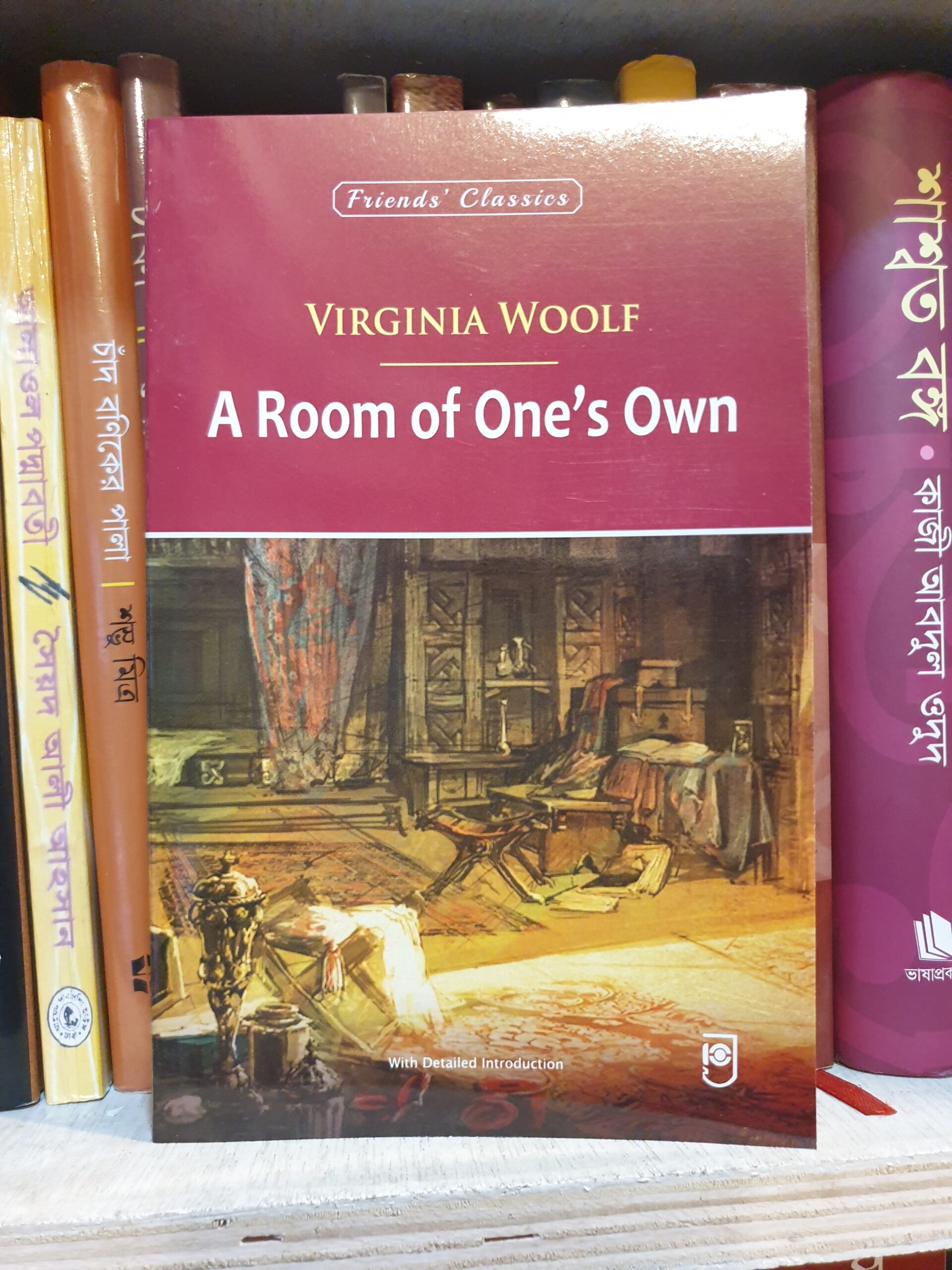 A Room of One’s Own by Virginia Woolf Book Cover