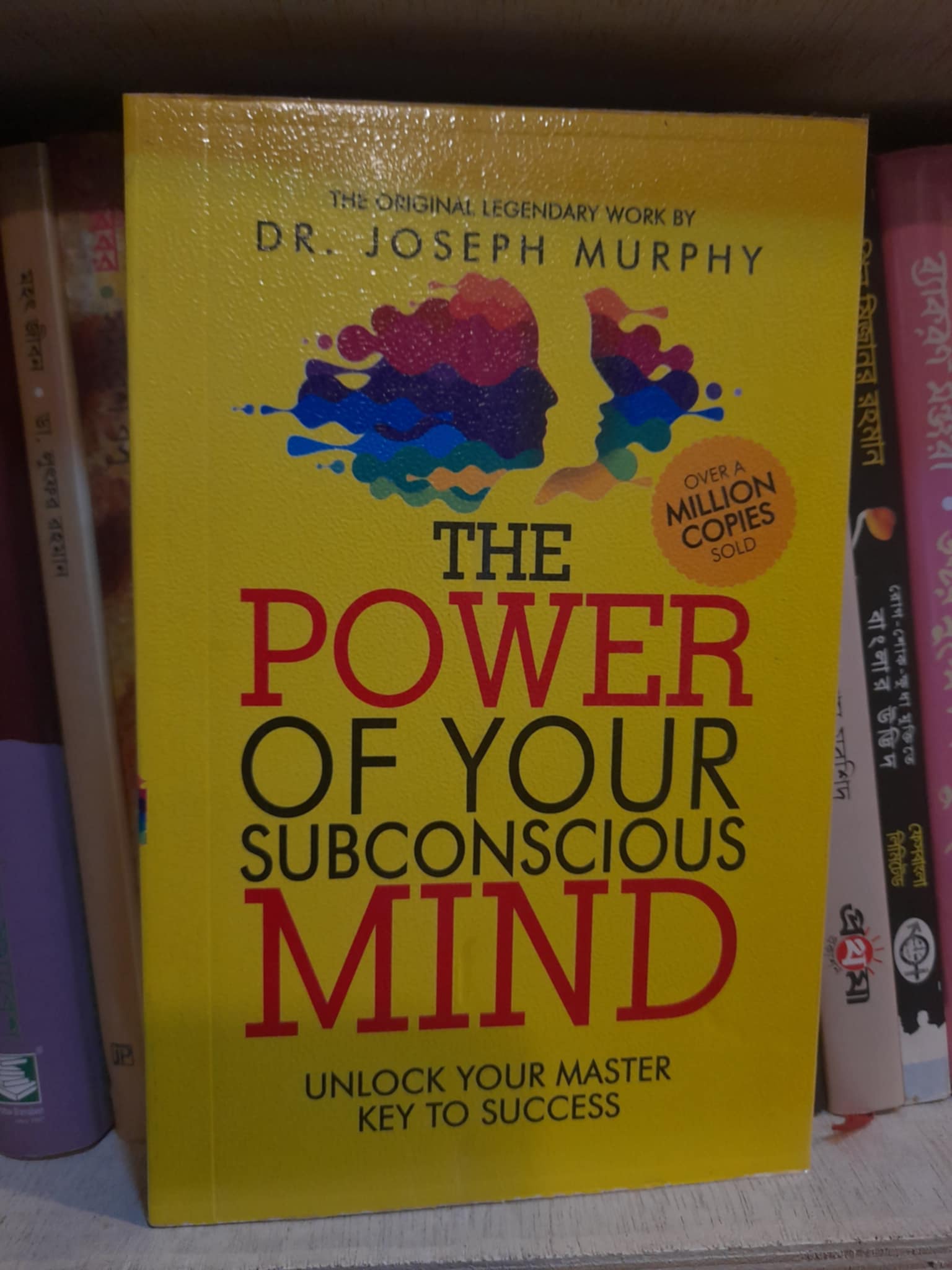 The Power of your subconscious mind - Joseph Murphy
(Paper Back) | LocalPrint/PaperBack 1 The Power of Your Subconscious Mind Book Cover