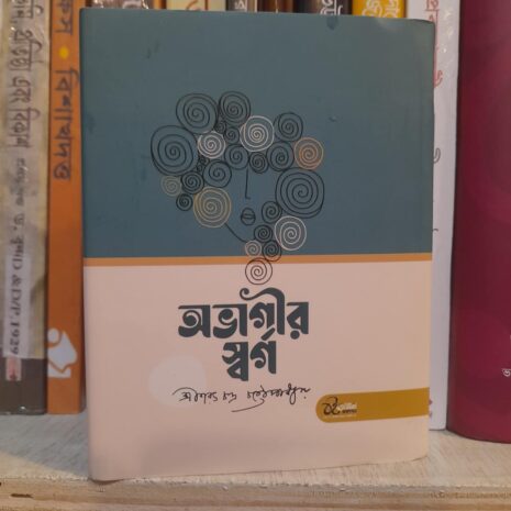 Messenger_creation_7296322F-4A2F-47ED-BBF5-663B68C26F2B