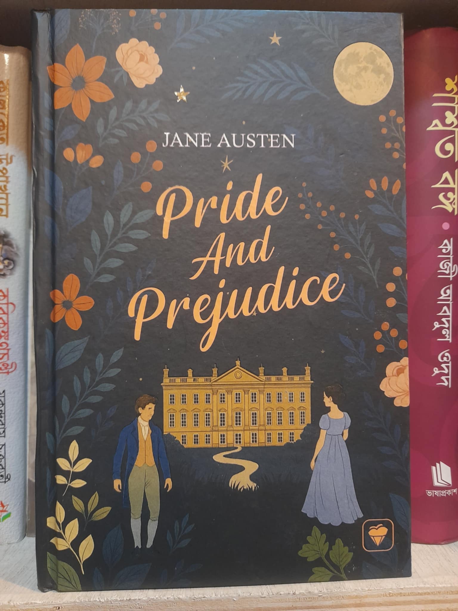 Pride and Prejudice by Jane Austen Book Cover